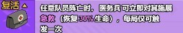 小小生存队