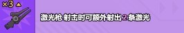 小小生存队