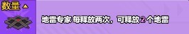小小生存队