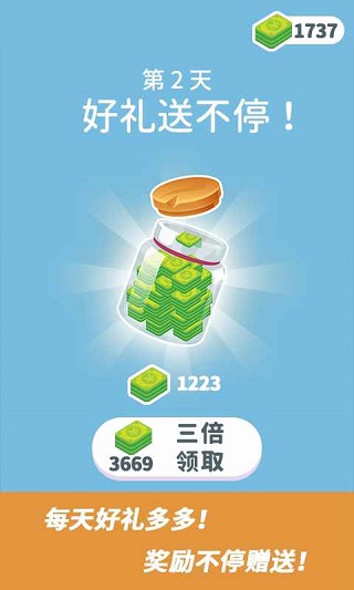 维修大师