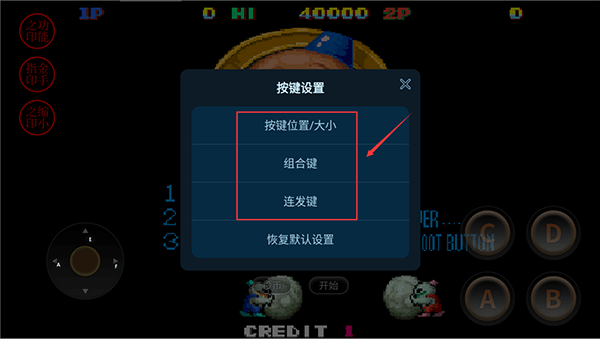 雪人兄弟经典版