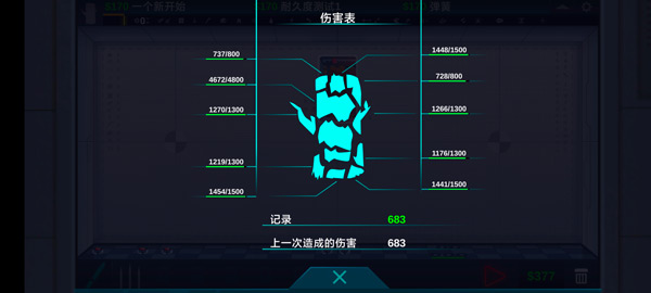 快乐房间