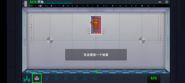 快乐房间