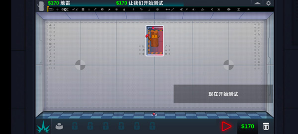 快乐房间
