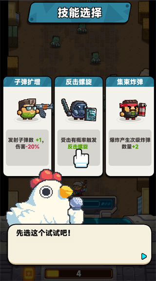 爆裂老奶