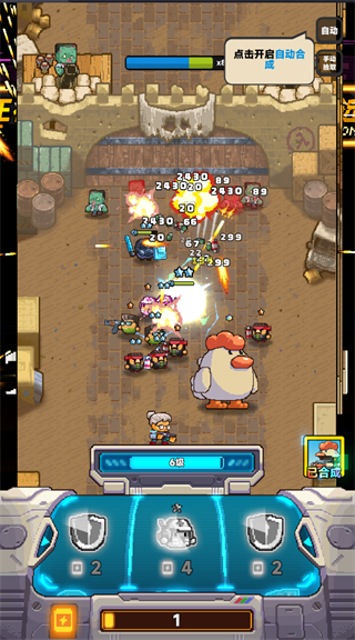 爆裂老奶