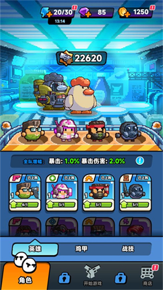 爆裂老奶