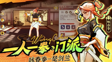 武道风云
