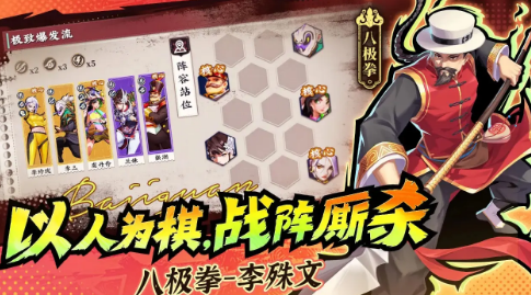 武道风云