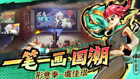 武道风云