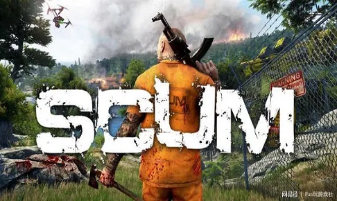 人渣scum