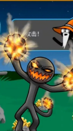 火柴人高手