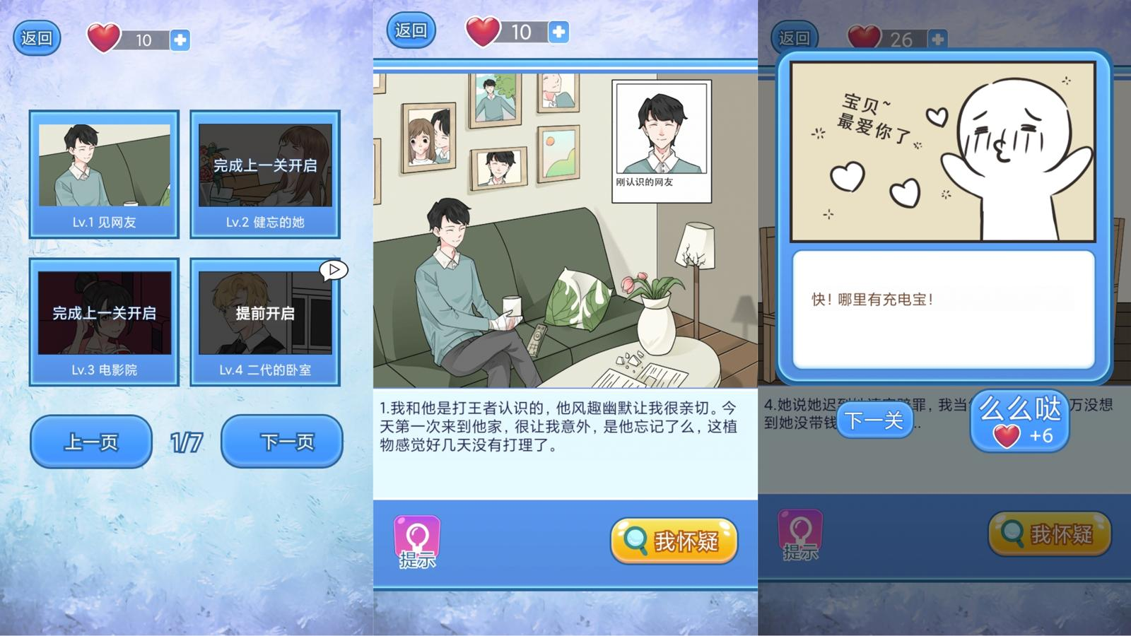 宝贝你听我解释