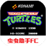 忍者神龟2