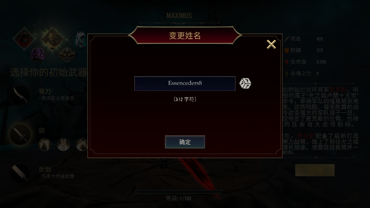 死亡阴影2高级版