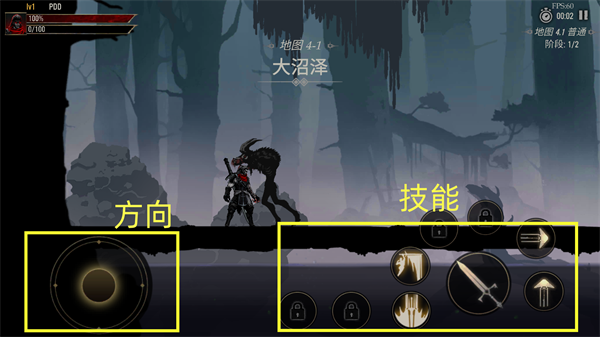 死亡阴影2高级版