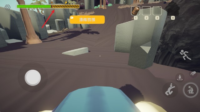 爬山模拟器