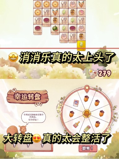 瑞亚节奏奶茶店游戏中文版