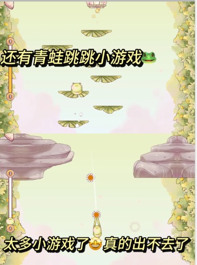 瑞亚节奏奶茶店游戏中文版