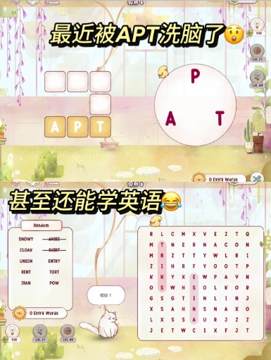 瑞亚节奏奶茶店游戏中文版