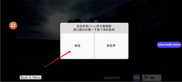 盖瑞模组马桶人大战监控人模组游戏下载安装中文版