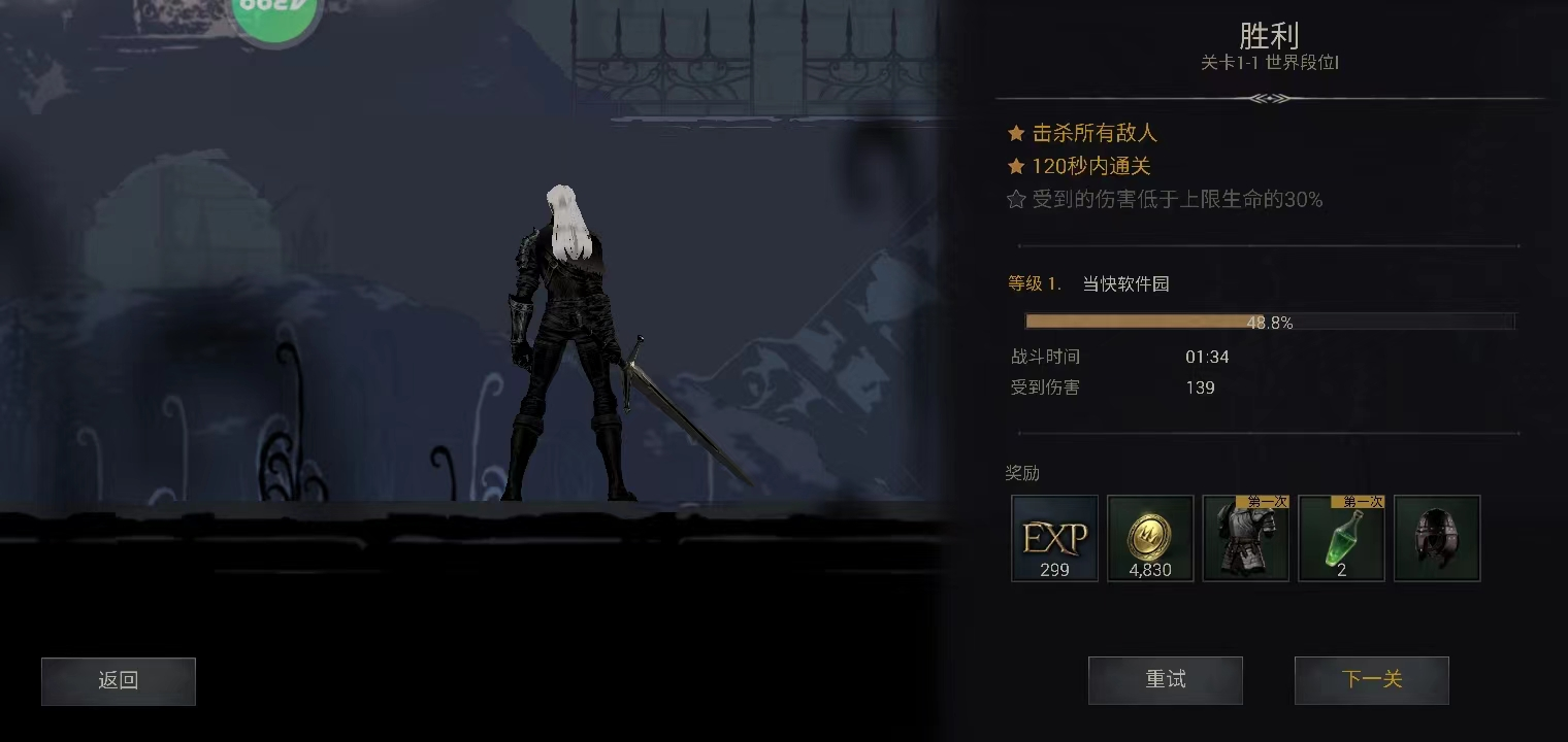 暗影猎手失落的世界游戏正式版