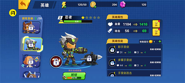我火力贼猛