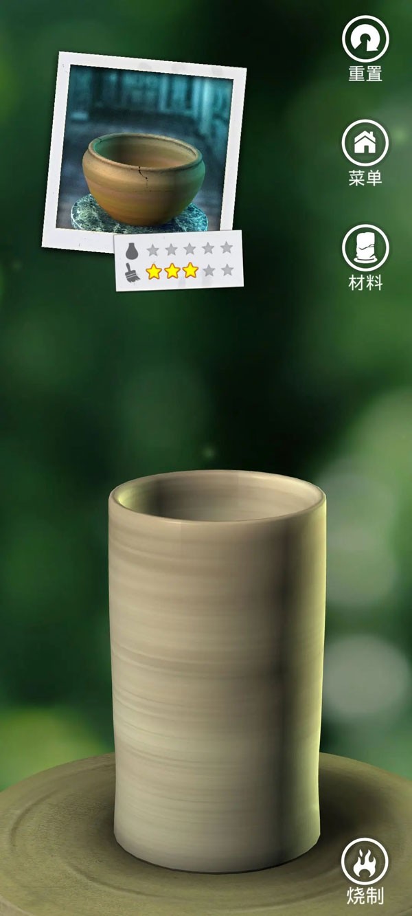 一起玩陶艺手游