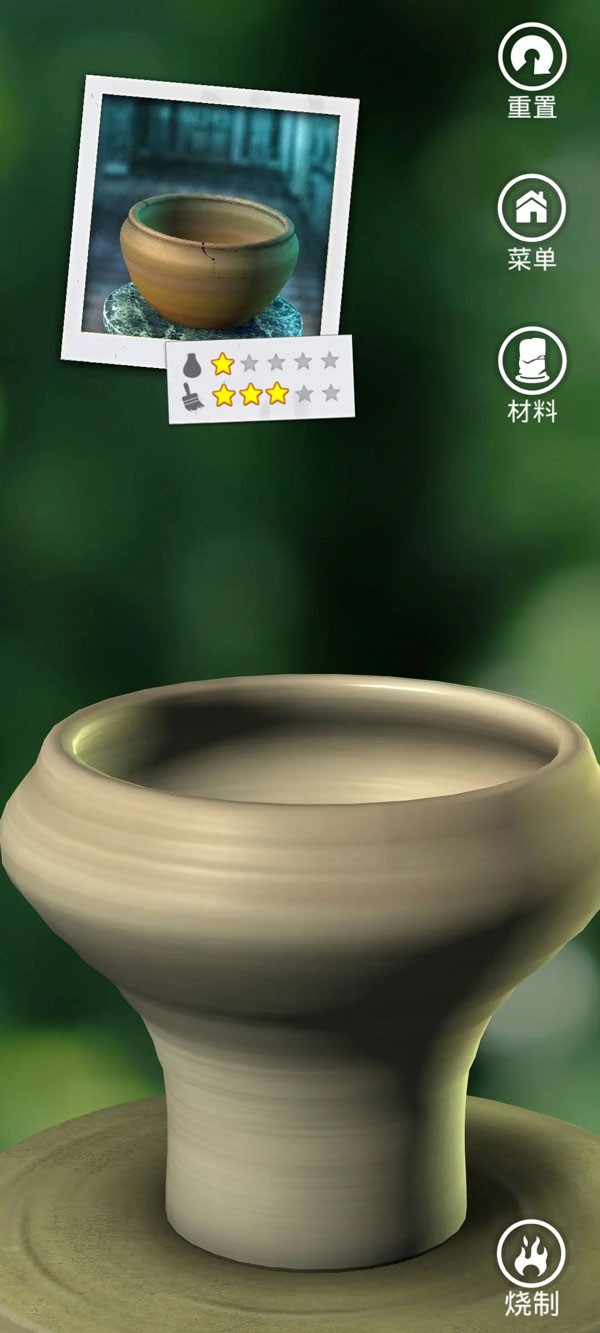 一起玩陶艺手游