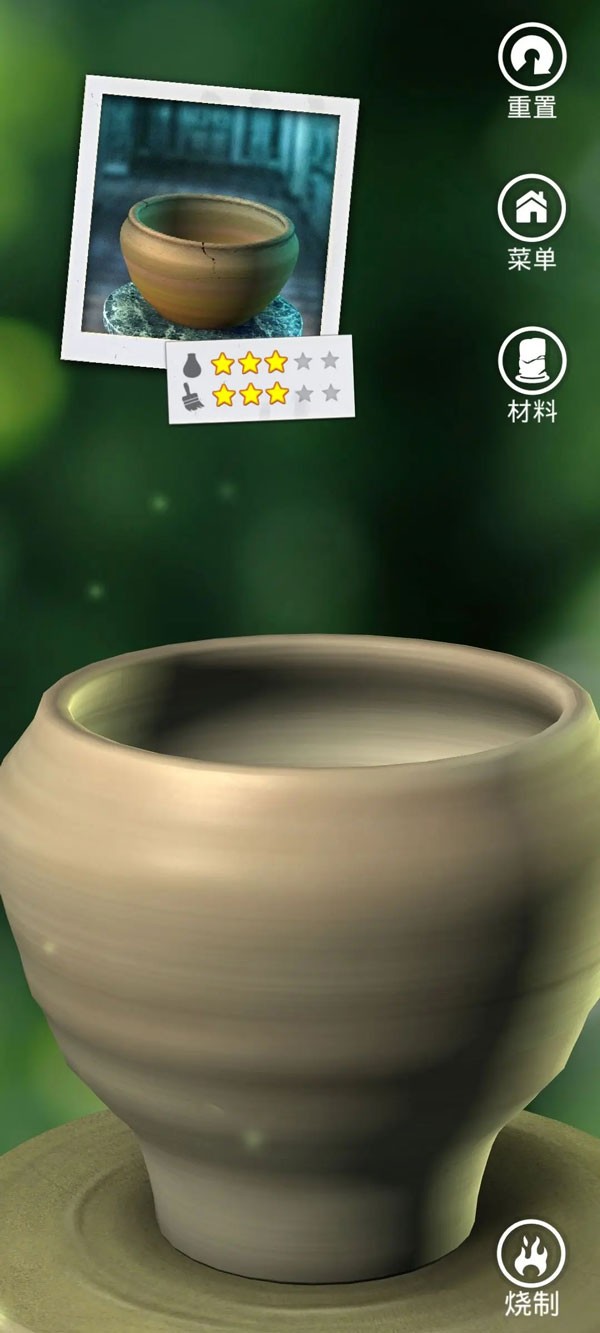 一起玩陶艺手游