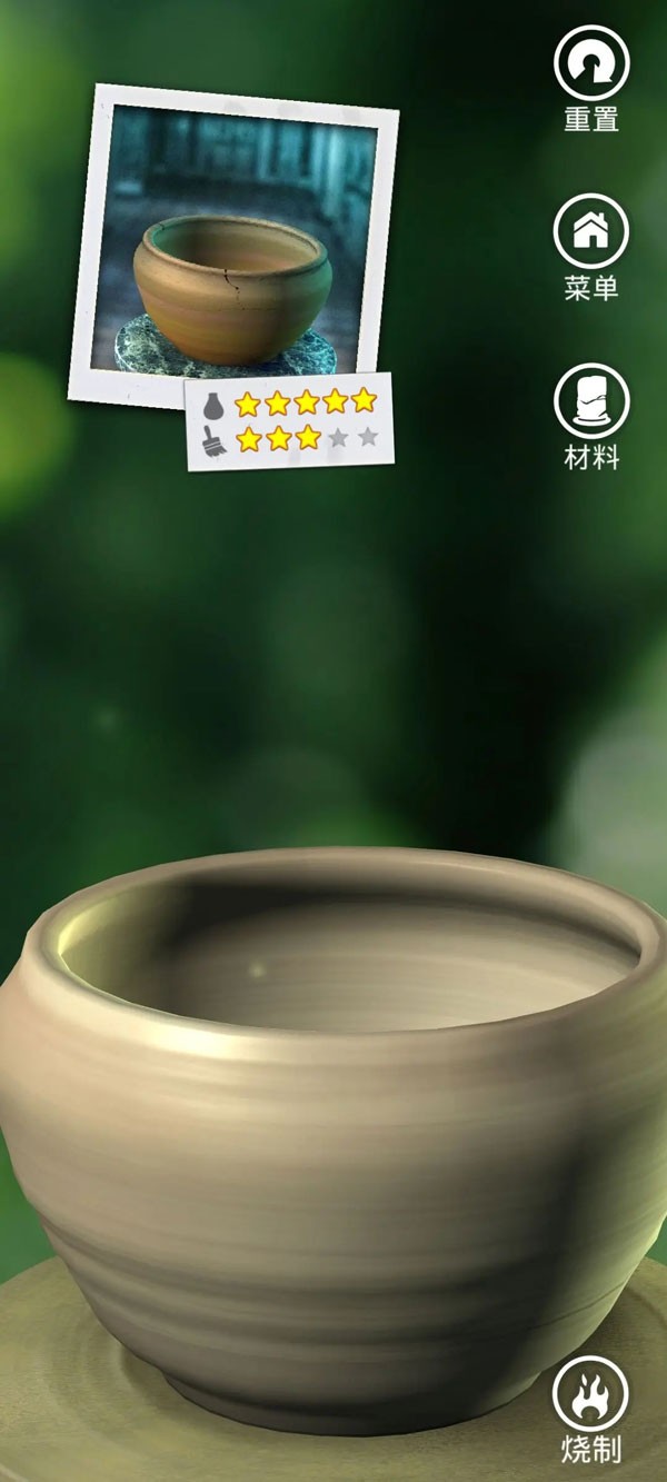 一起玩陶艺手游