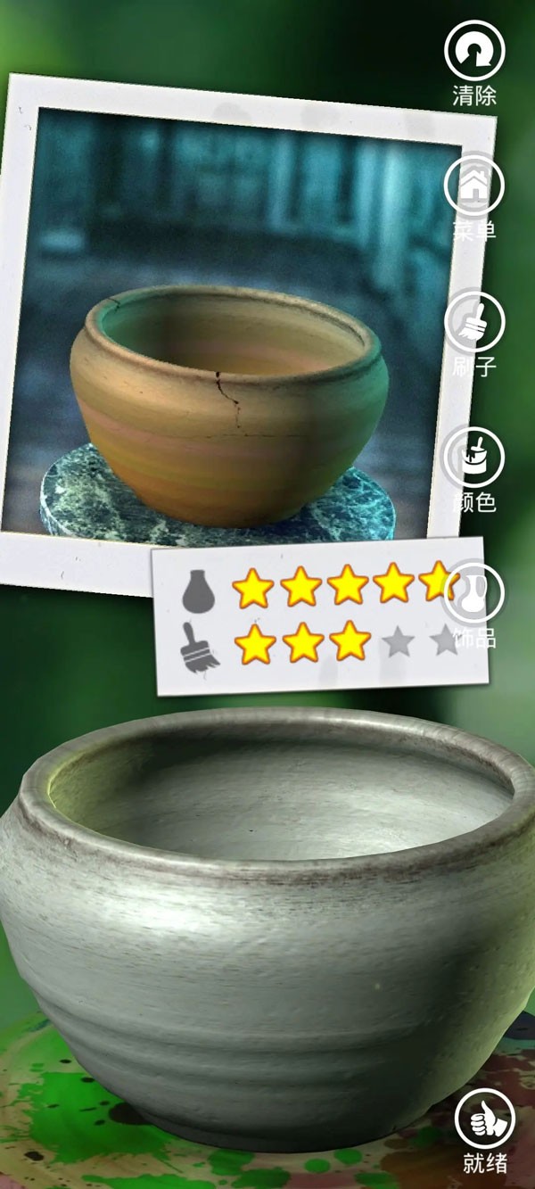 一起玩陶艺手游