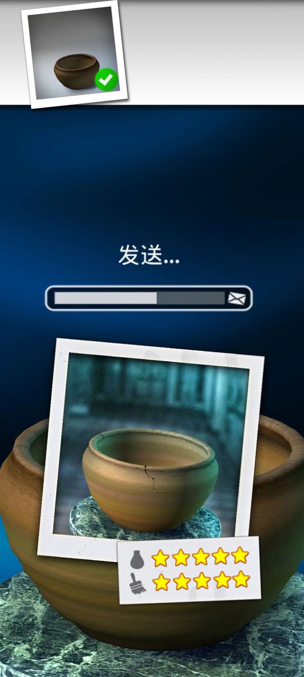 一起玩陶艺手游