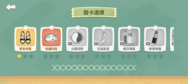 超级收纳馆中文版