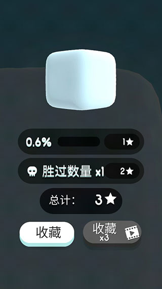 纸片大作战3D中文版