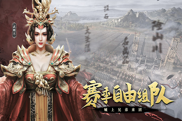 热血大唐手游