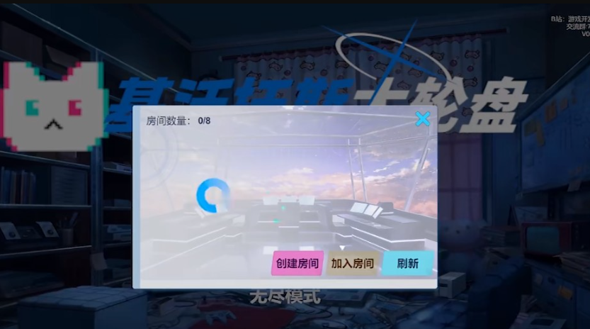 基沃托斯大轮盘