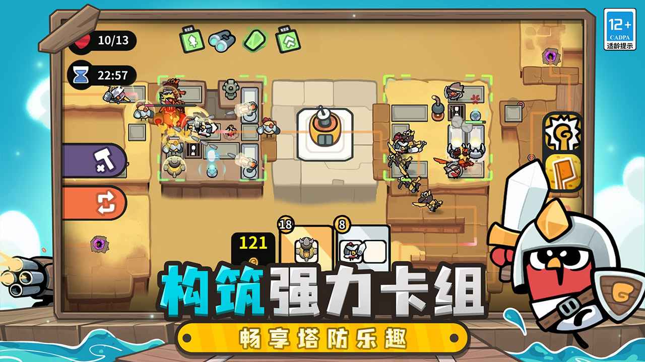 雀仔营地手机版