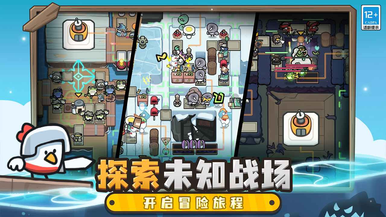 雀仔营地手机版