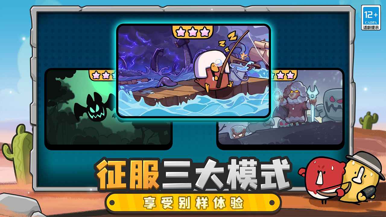 雀仔营地手机版