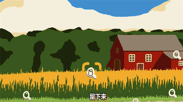斗虫公园