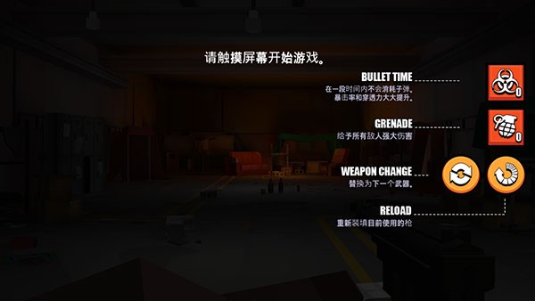 像素僵尸猎人