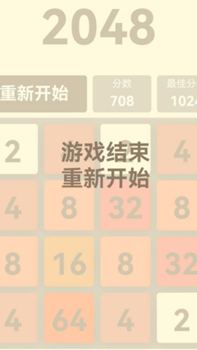 挺简小游戏