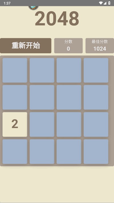 挺简小游戏