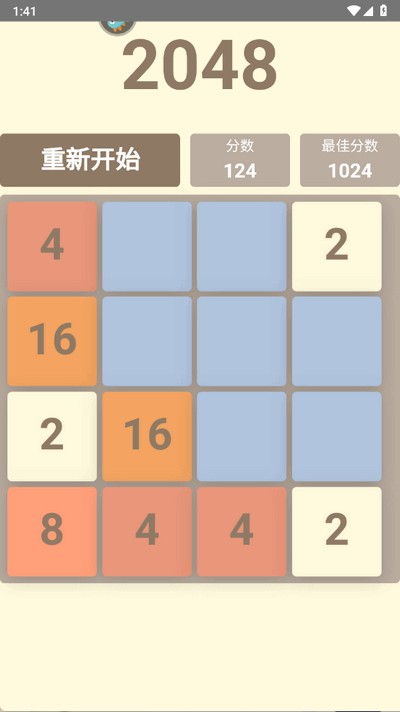 挺简小游戏