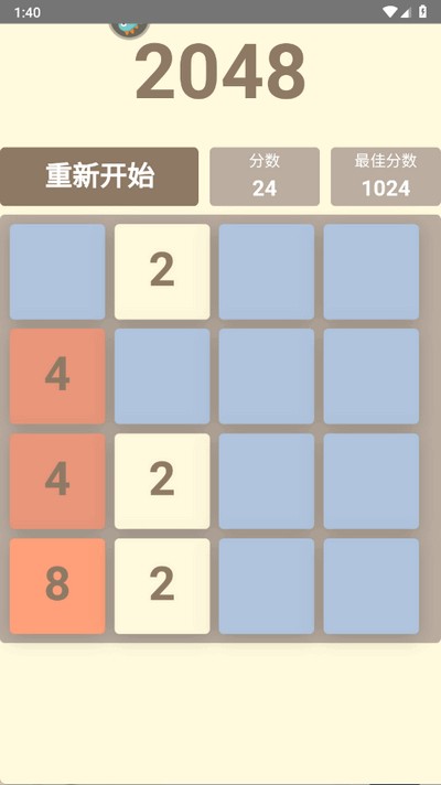 挺简小游戏