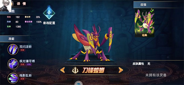 寻灵大冒险