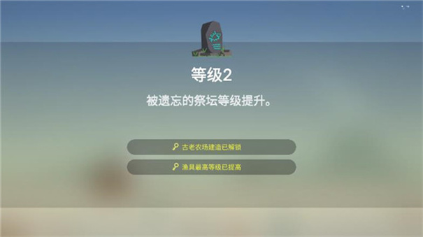 荒岛余生