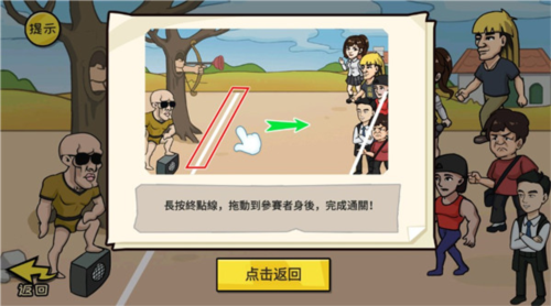 抖个大包袱
