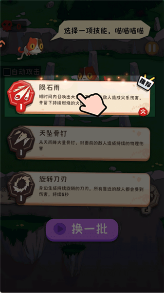 巅峰闯关挑战